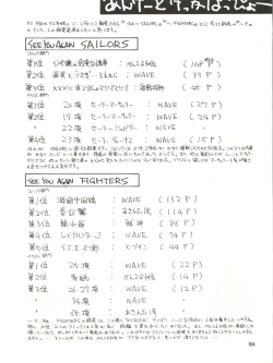 Page 103 of SEE YOU AGAIN 10