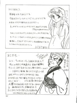 Page 106 of SEE YOU AGAIN 10