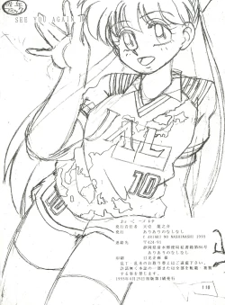 Page 109 of SEE YOU AGAIN 10