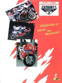 Page 110 of SEE YOU AGAIN 10