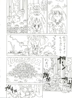 Page 19 of SEE YOU AGAIN 10