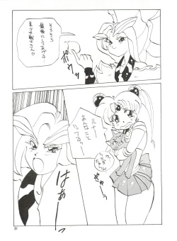 Page 30 of SEE YOU AGAIN 10