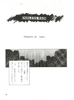 Page 42 of SEE YOU AGAIN 10