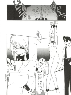 Page 43 of SEE YOU AGAIN 10