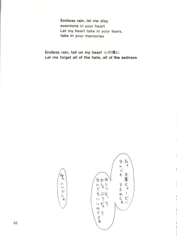 Page 62 of SEE YOU AGAIN 10