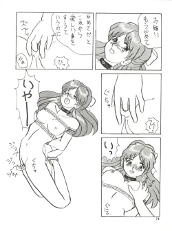 Page 73 of SEE YOU AGAIN 10