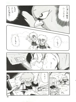 Page 92 of SEE YOU AGAIN 10