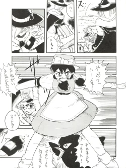 Page 93 of SEE YOU AGAIN 10