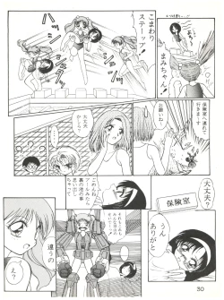 Page 30 of Mineral Mugi Cha