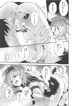 Page 12 of Minahanada