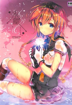 Page 1 of Minahanada