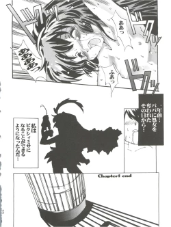 Page 24 of MisaOnly 2