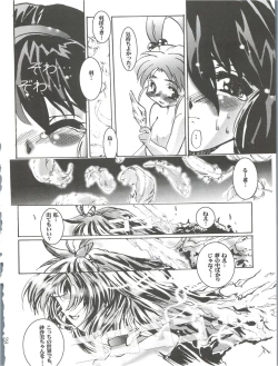 Page 30 of MisaOnly 2