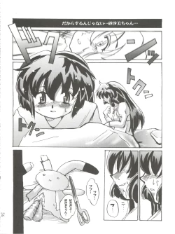 Page 38 of MisaOnly 2