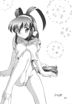 Page 45 of Kouchijou