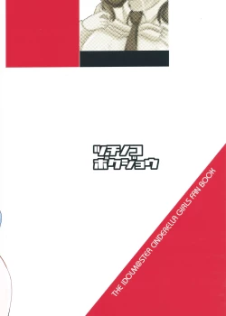 Page 28 of Take Me Out