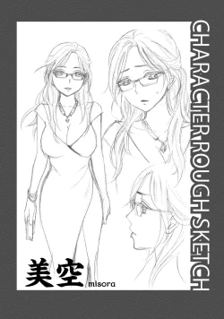 Page 129 of Hundred Game 2