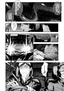 Page 131 of Hundred Game 2