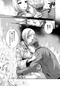 Page 142 of Hundred Game 2