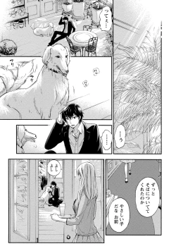 Page 22 of Hundred Game 2