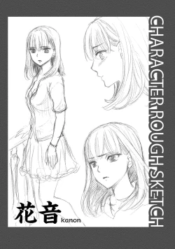 Page 31 of Hundred Game 2