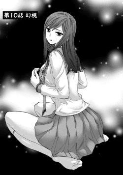 Page 32 of Hundred Game 2