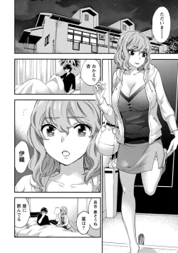 Page 33 of Hundred Game 2