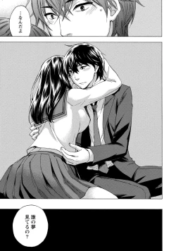 Page 40 of Hundred Game 2