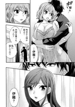 Page 61 of Hundred Game 2