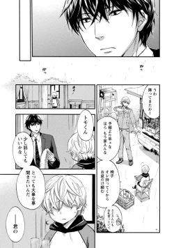 Page 98 of Hundred Game 2