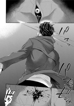 Page 121 of Hundred Game 3