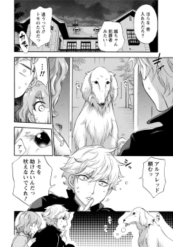 Page 125 of Hundred Game 3