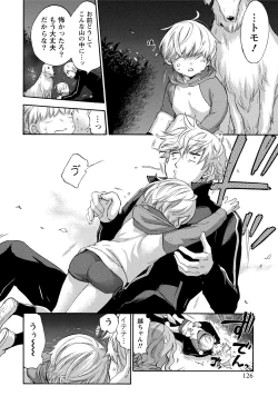 Page 127 of Hundred Game 3