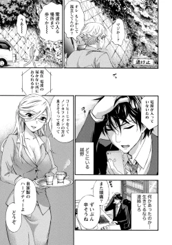 Page 12 of Hundred Game 3