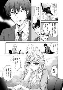 Page 14 of Hundred Game 3