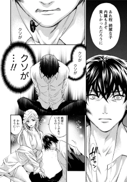 Page 47 of Hundred Game 3