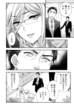 Page 63 of Hundred Game 3