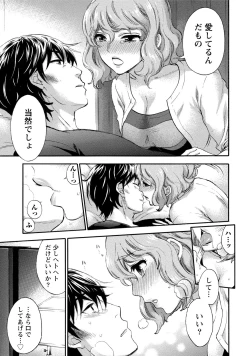 Page 70 of Hundred Game 3