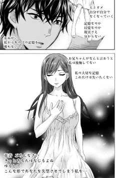 Page 78 of Hundred Game 3