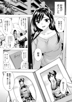 Page 82 of Hundred Game 3