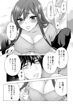 Page 88 of Hundred Game 3