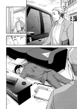 Page 95 of Hundred Game 3