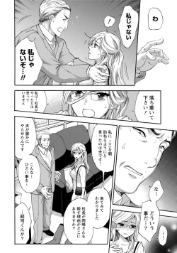 Page 97 of Hundred Game 3