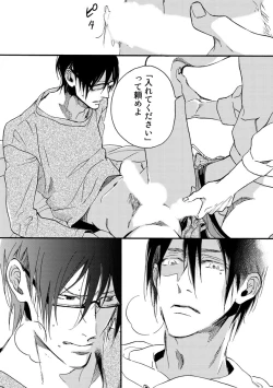 Page 115 of Soukyoku