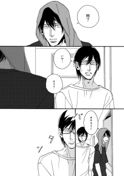 Page 128 of Soukyoku