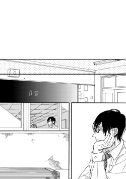 Page 133 of Soukyoku