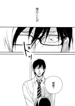 Page 140 of Soukyoku