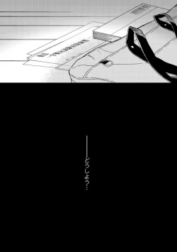 Page 144 of Soukyoku