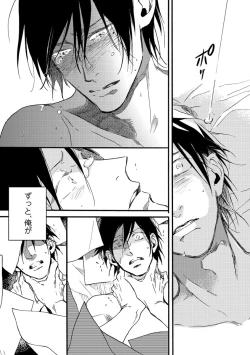 Page 149 of Soukyoku