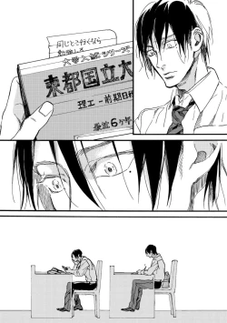 Page 161 of Soukyoku